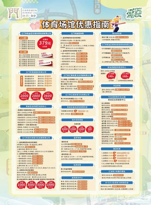 春日旅游升温 新体验引领消费热潮